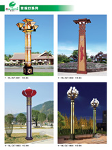 景觀(guān)燈系列